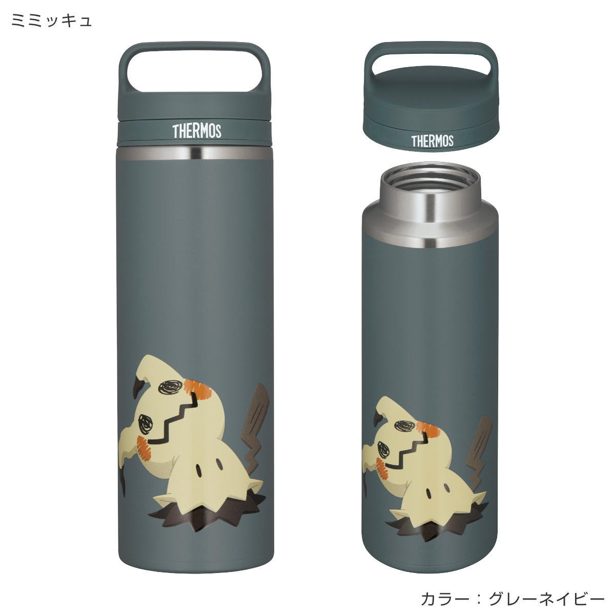 THERMOS（サーモス） 800ml 水筒 真空断熱ケータイマグ JOW-800PK