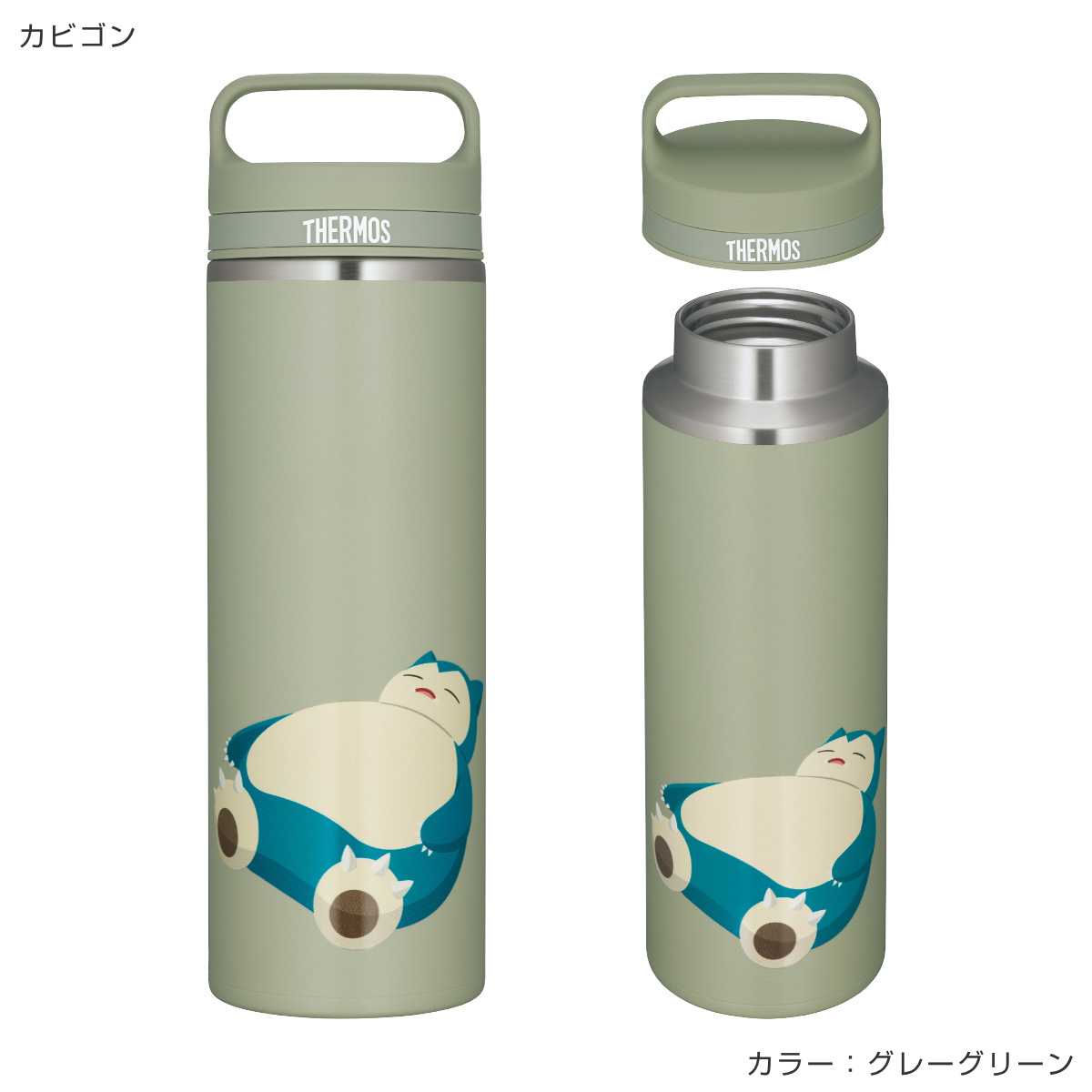 THERMOS（サーモス） 800ml 水筒 真空断熱ケータイマグ JOW-800PK