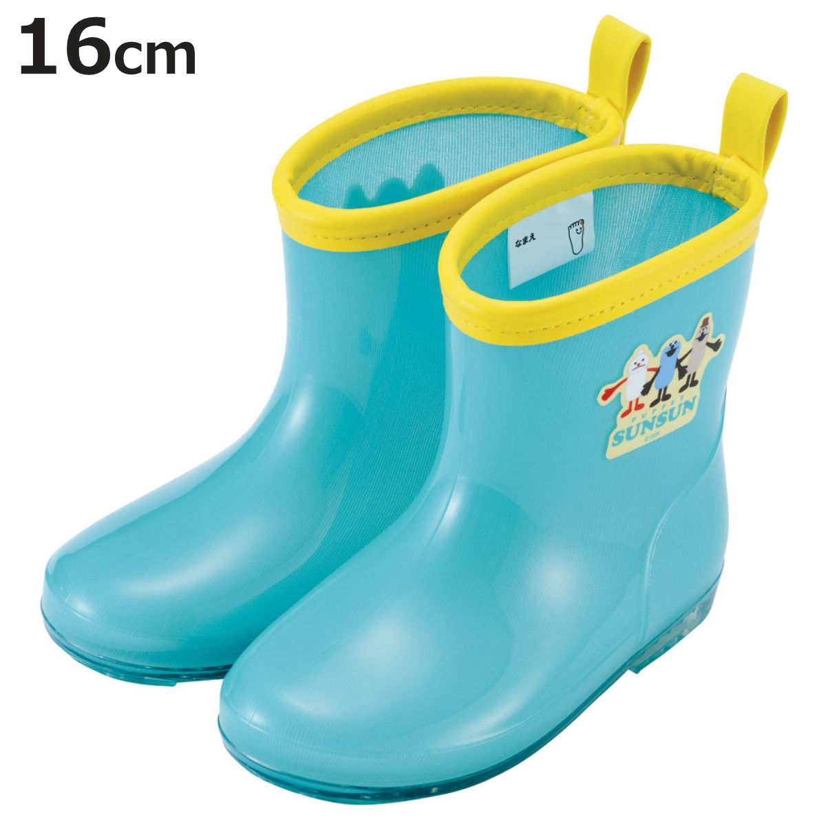 レインブーツ キッズ 16cm パペットスンスン 長靴 キャラクター ( 雨靴 子ども用 ながぐつ レインシューズ )