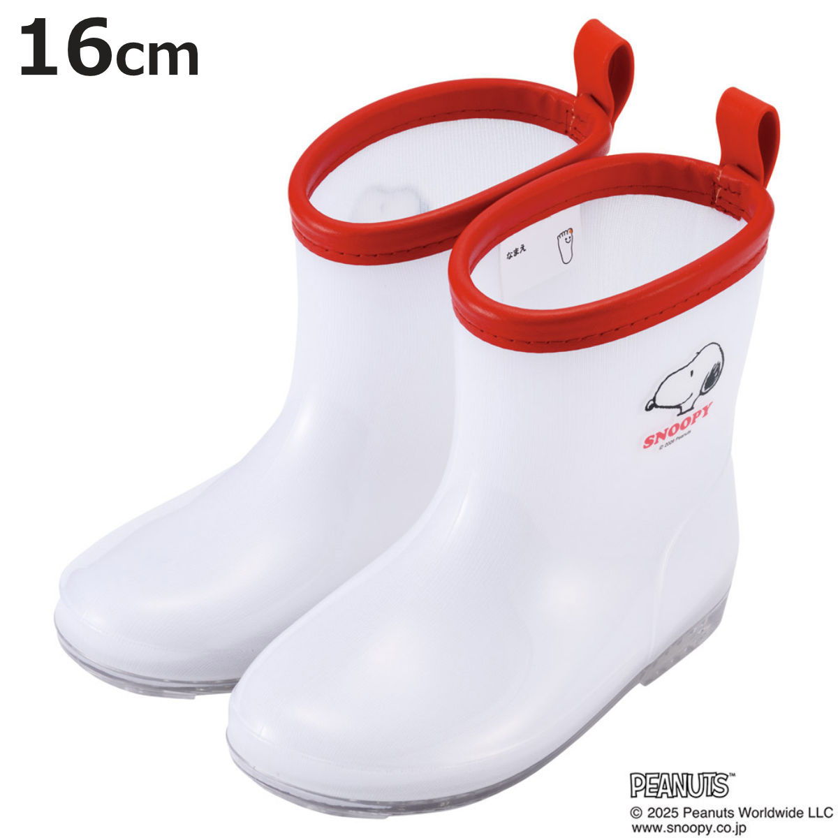 レインブーツ キッズ 16cm スヌーピー 長靴 キャラクター ( 雨靴 子ども用 ながぐつ レインシューズ )