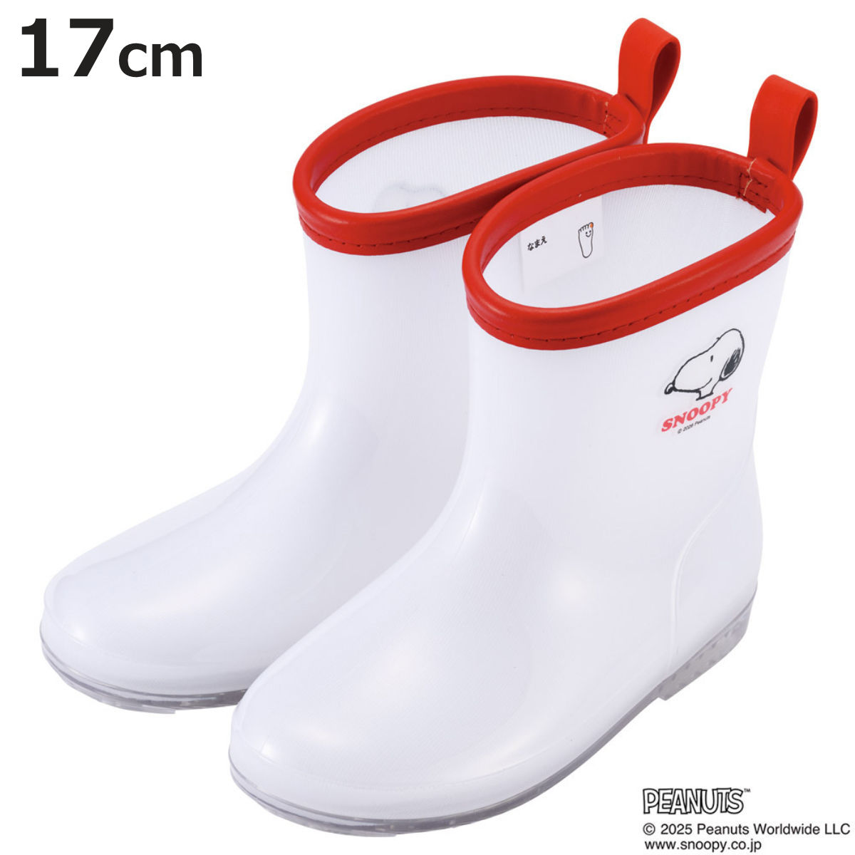 レインブーツ キッズ 17cm スヌーピー 長靴 キャラクター ( 雨靴 子ども用 ながぐつ レインシューズ )