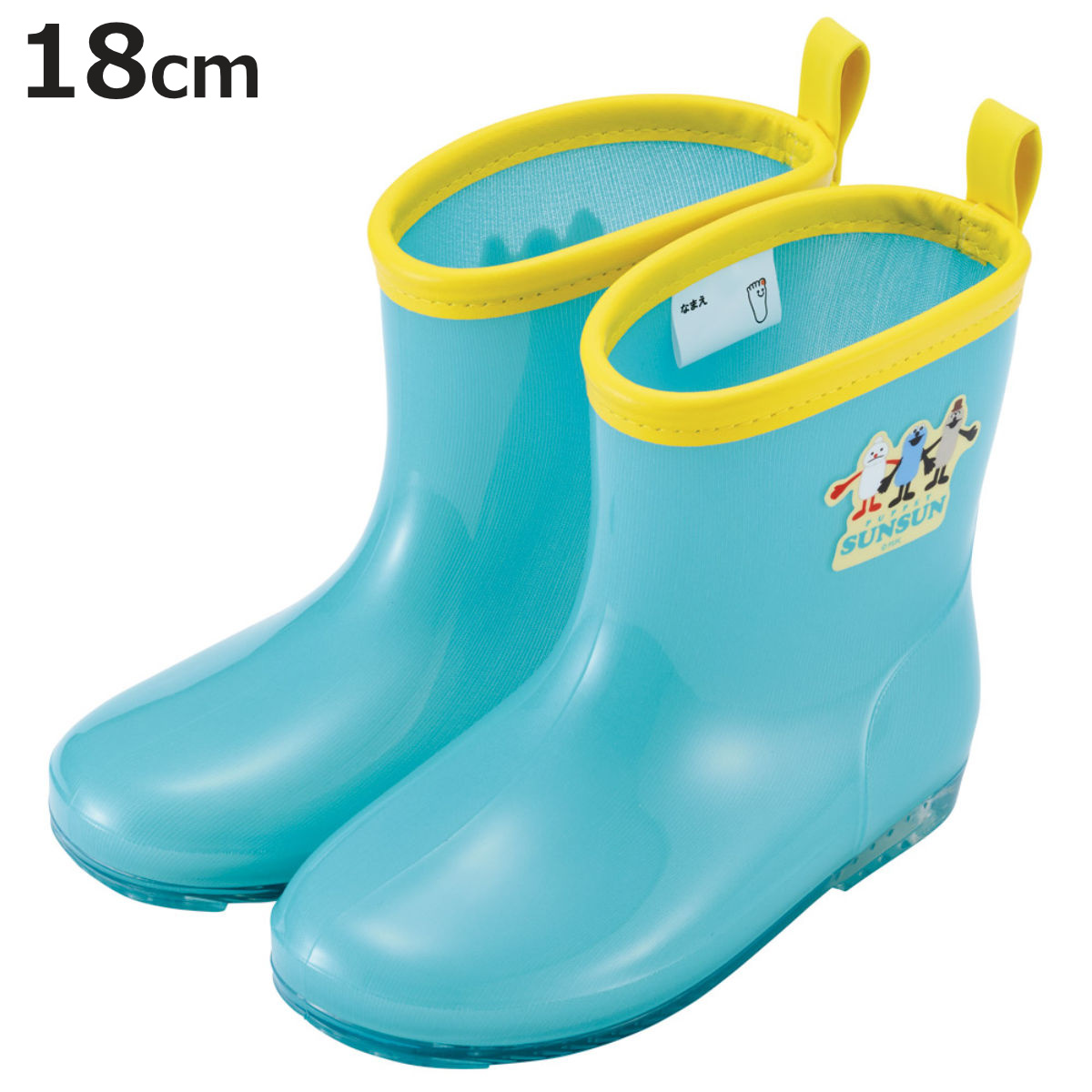レインブーツ キッズ 18cm パペットスンスン 長靴 キャラクター ( 雨靴 子ども用 ながぐつ レインシューズ )