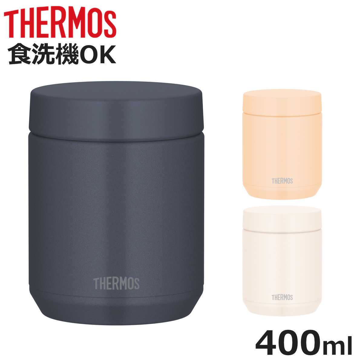 スケーター 弁当箱 300ml スープジャー 抗菌 保温保冷 デリカポット
