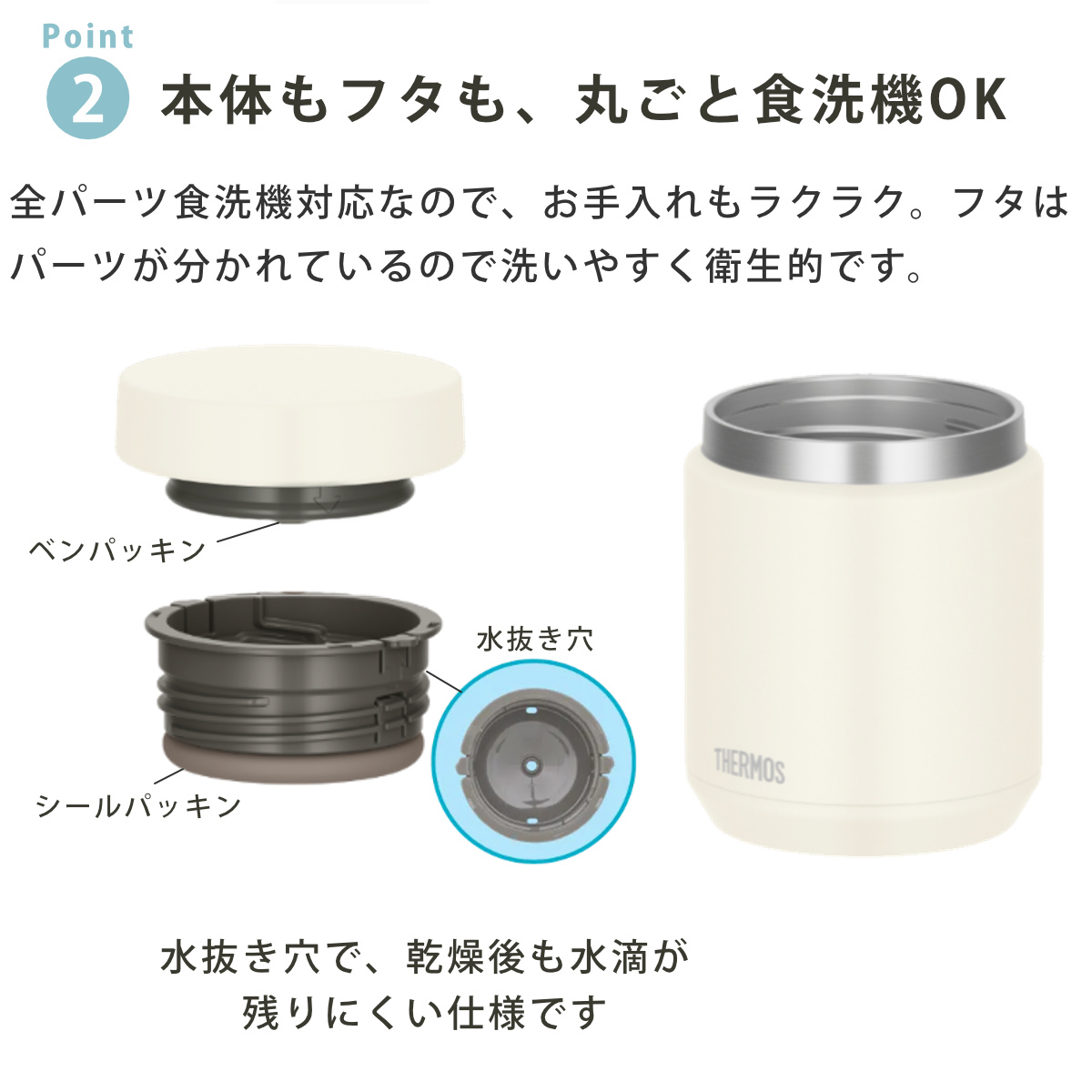 保温弁当箱 ランチジャーサーモス サーモス スープ ランチセット