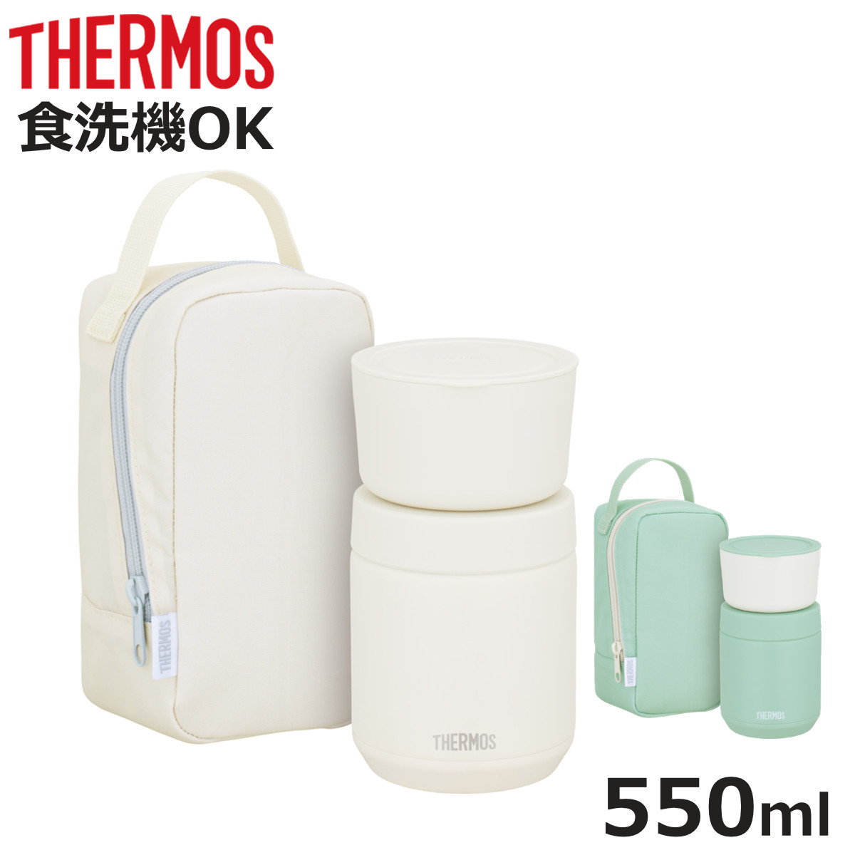 THERMOS スープジャー カラフル 6点セット ポーチ付き THERMOS（サーモス） スープジャー 真空断熱スープランチセット 550ml