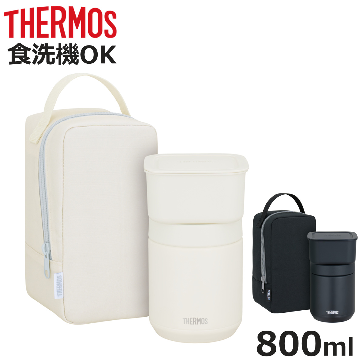 スケーター 弁当箱 300ml スープジャー 抗菌 保温保冷 デリカポット