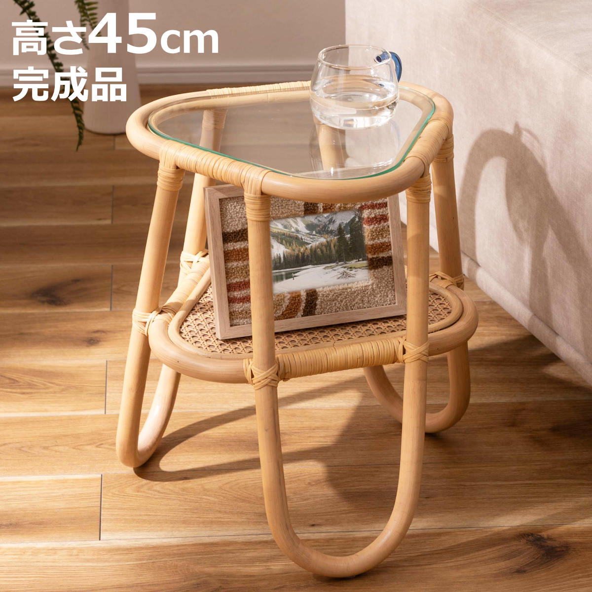 サイドテーブル 高さ45cm ガラス天板 ラタン （ ミニテーブル テーブル 完成品 ソファサイド ベッドサイド 籐 天然 アジアン ハンドメイド ）