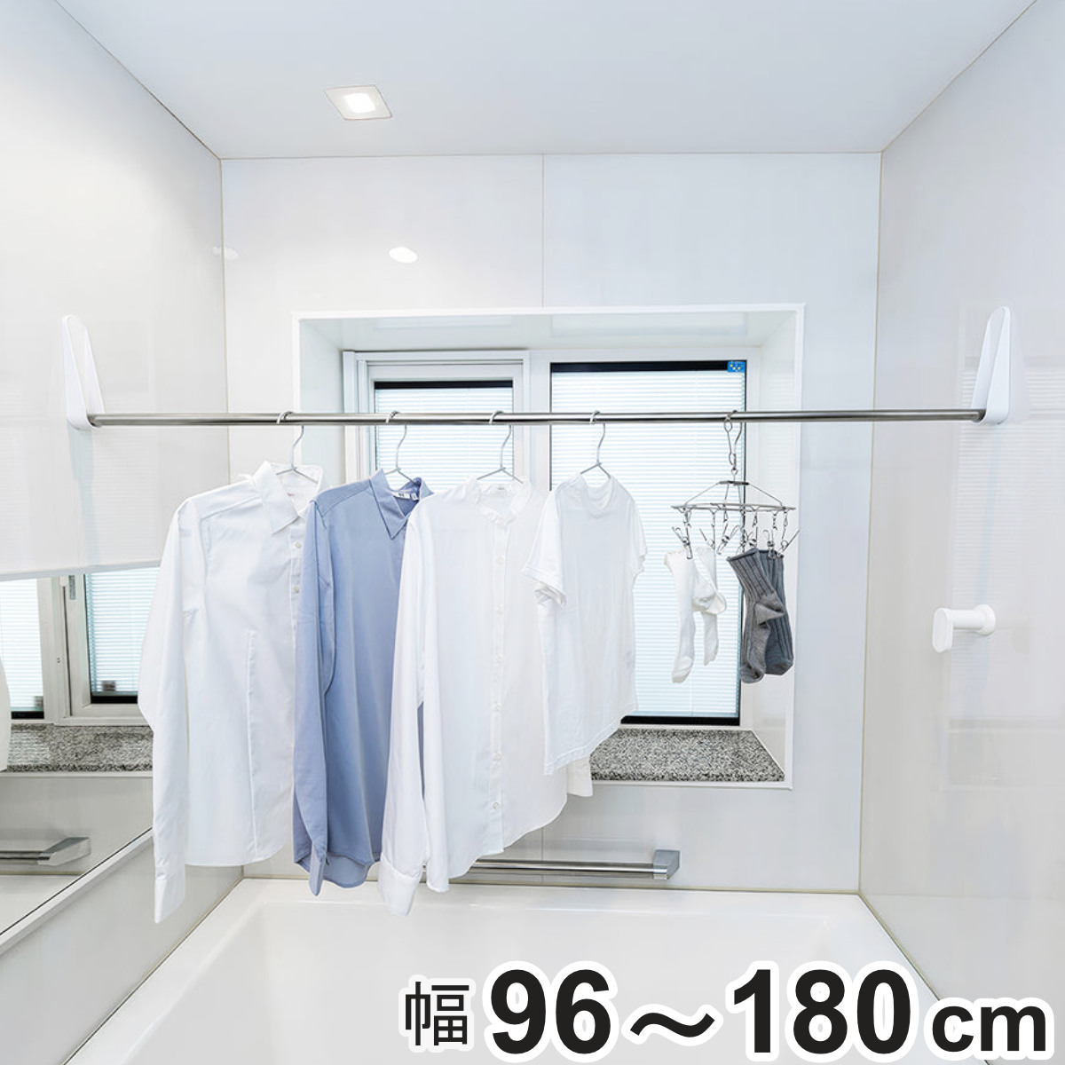 物干し竿 浴室用 マグネット竿受け付 取付けものほし （ 物干し 浴室 マグネット 磁石 ステンレス 竿受け 伸縮 壁面 洗濯 浴室乾燥 ）