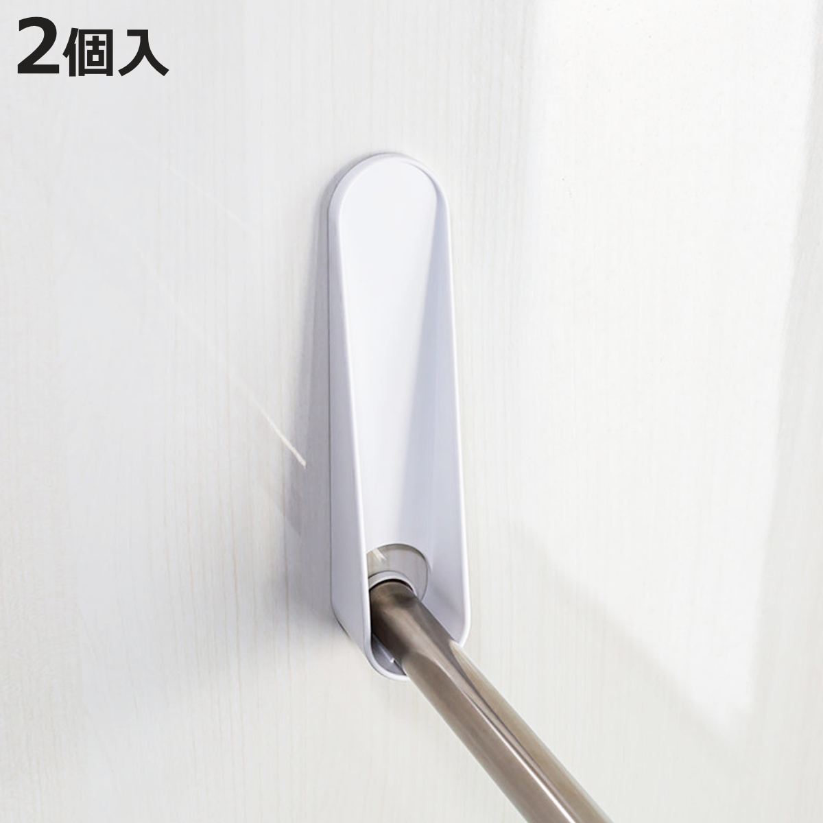 浴室用物干し 受け台 取付けものほし受け ( 物干し 浴室 マグネット 磁石 竿ホルダー 竿受け 壁面 洗濯 浴室乾燥 )