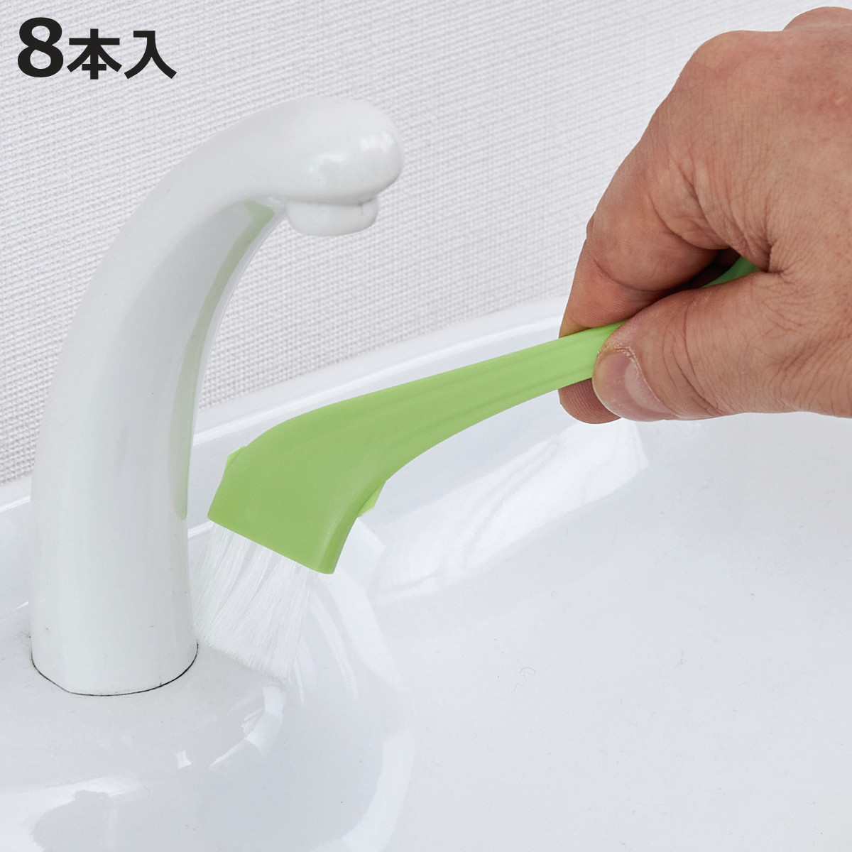 ブラシ 水まわりのすみずみブラシ 8本入 ( キッチン シンク掃除 隙間掃除 ミニブラシ 洗面所 水回り掃除 窓掃除 レール トイレ掃除 洗濯機掃除 )