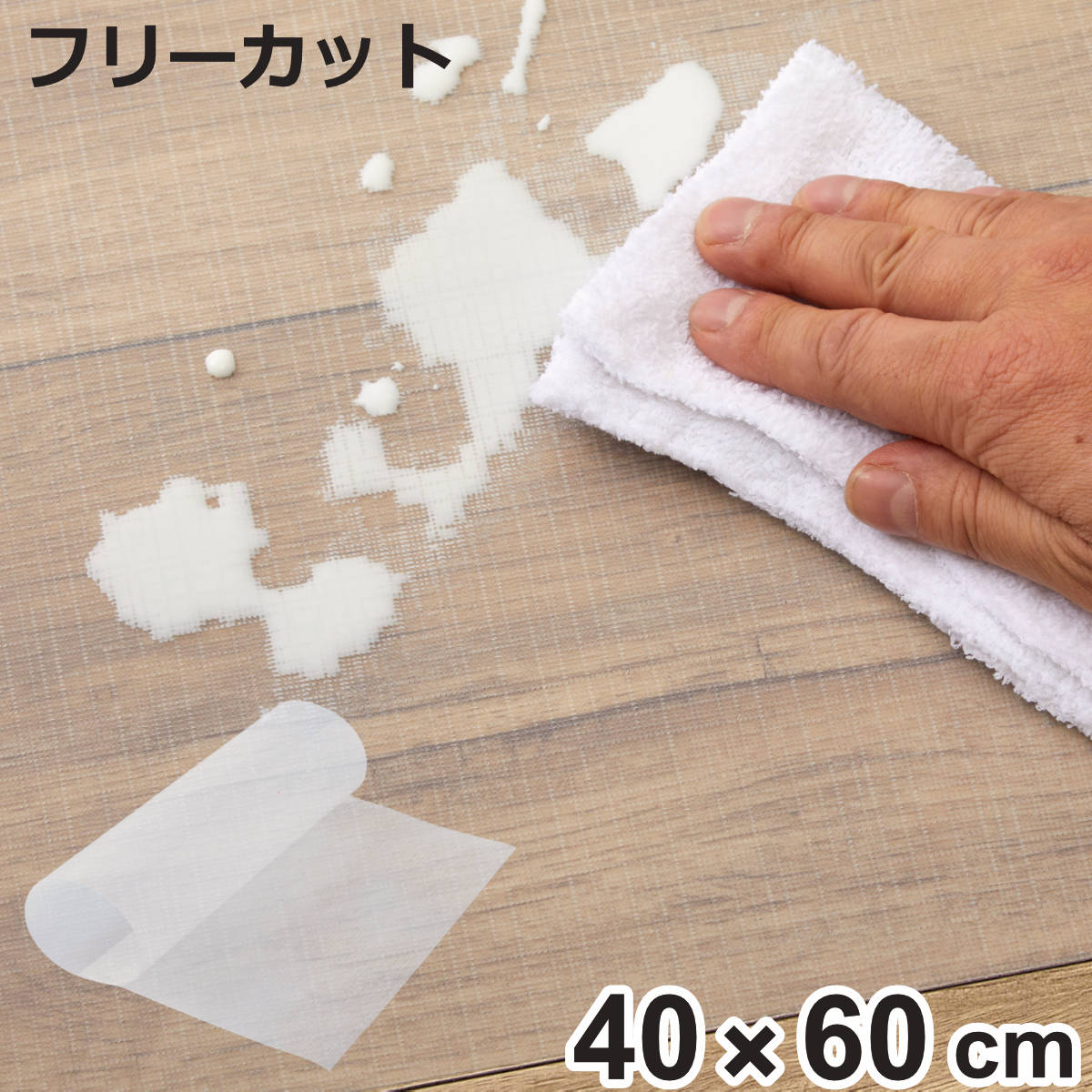 プロテクトシート キズ汚れから守る おうちプロテクトシート 多用途 40×60cm （ 保護シート 床 フローリング 撥水 透明 マット シート 保護 薄手 ）
