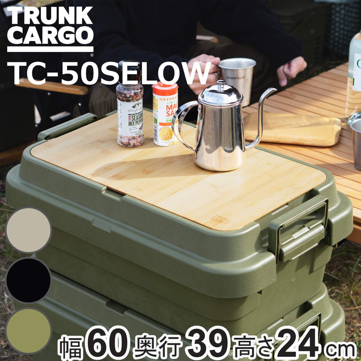 ���[�{�b�N�X �g�����N�J�[�S EASY GRIP 30L ��䔠 TC-50SE LOW �i ��60×���s39×����24cm ����� ���O �X�^�b�L���O ���[ �{�b�N�X �P�[�X �j