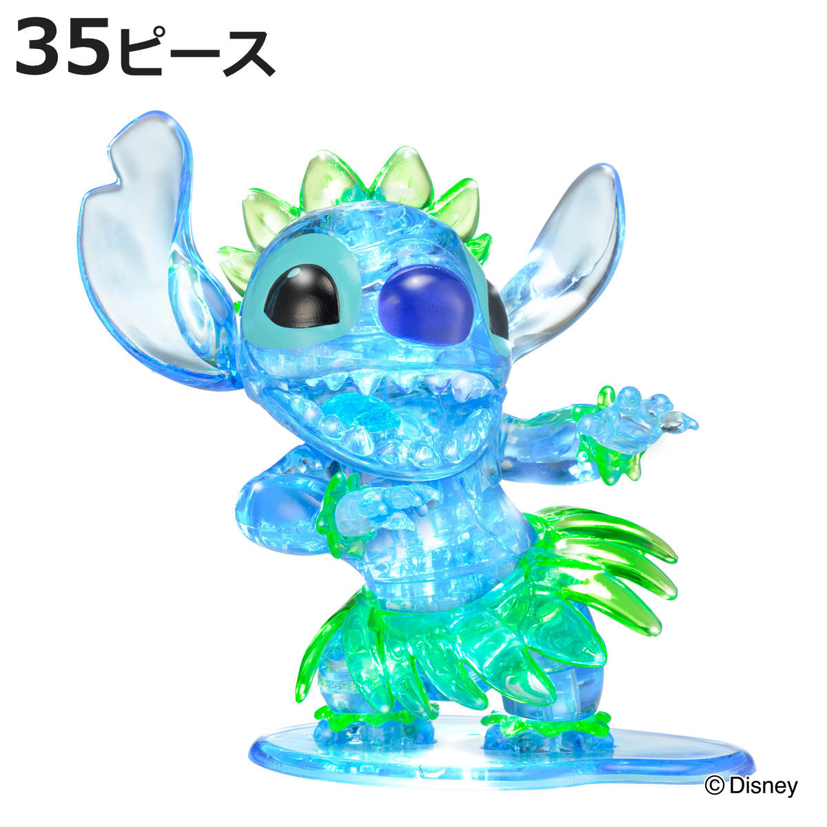パズル 35ピース ディズニー クリスタルギャラリー スティッチ フラ （ クリスタルパズル 立体パズル 雑貨 インテリア プレゼント ギフト キャラクター ）