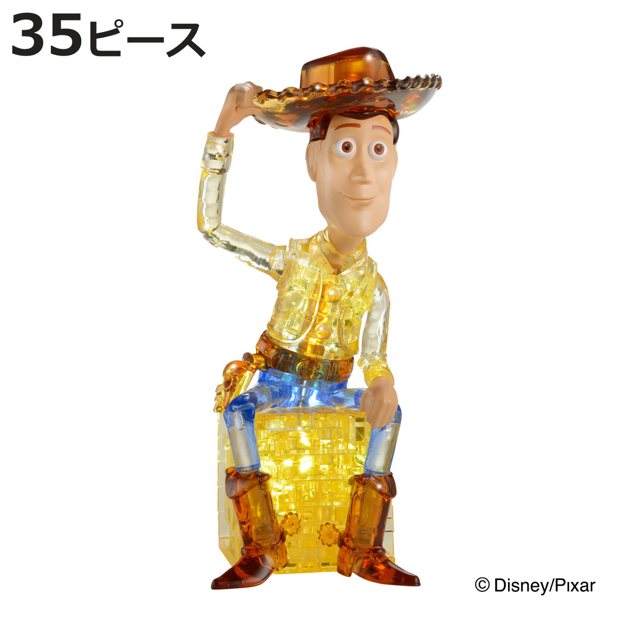 パズル 35ピース ディズニー クリスタルギャラリー ウッディ （ クリスタルパズル 立体パズル 雑貨 インテリア プレゼント ギフト かわいい ）