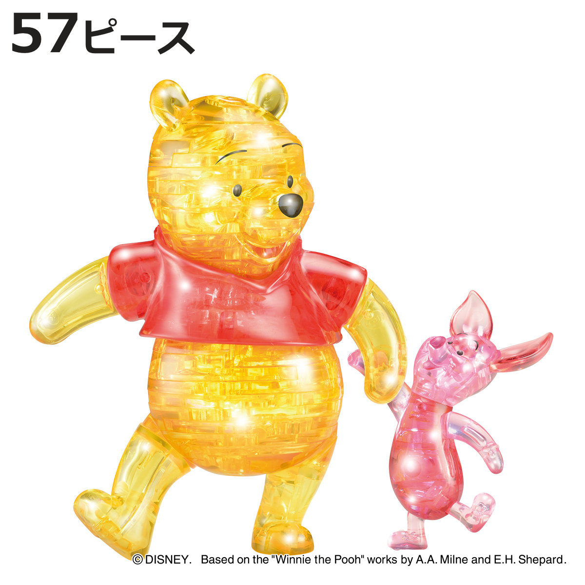 パズル 57ピース ディズニー クリスタルギャラリー くまのプーさん＆ピグレット カラー （ クリスタルパズル 立体パズル プレゼント ギフト キャラクター ）