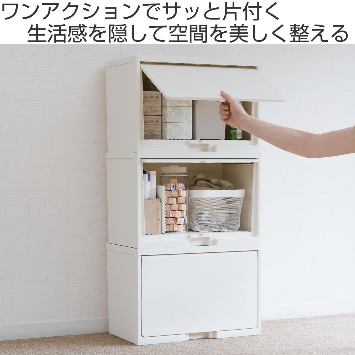 天馬 収納ボックス FLAP BOX 前開き 幅60×奥行37×高さ41cm 積み重ね