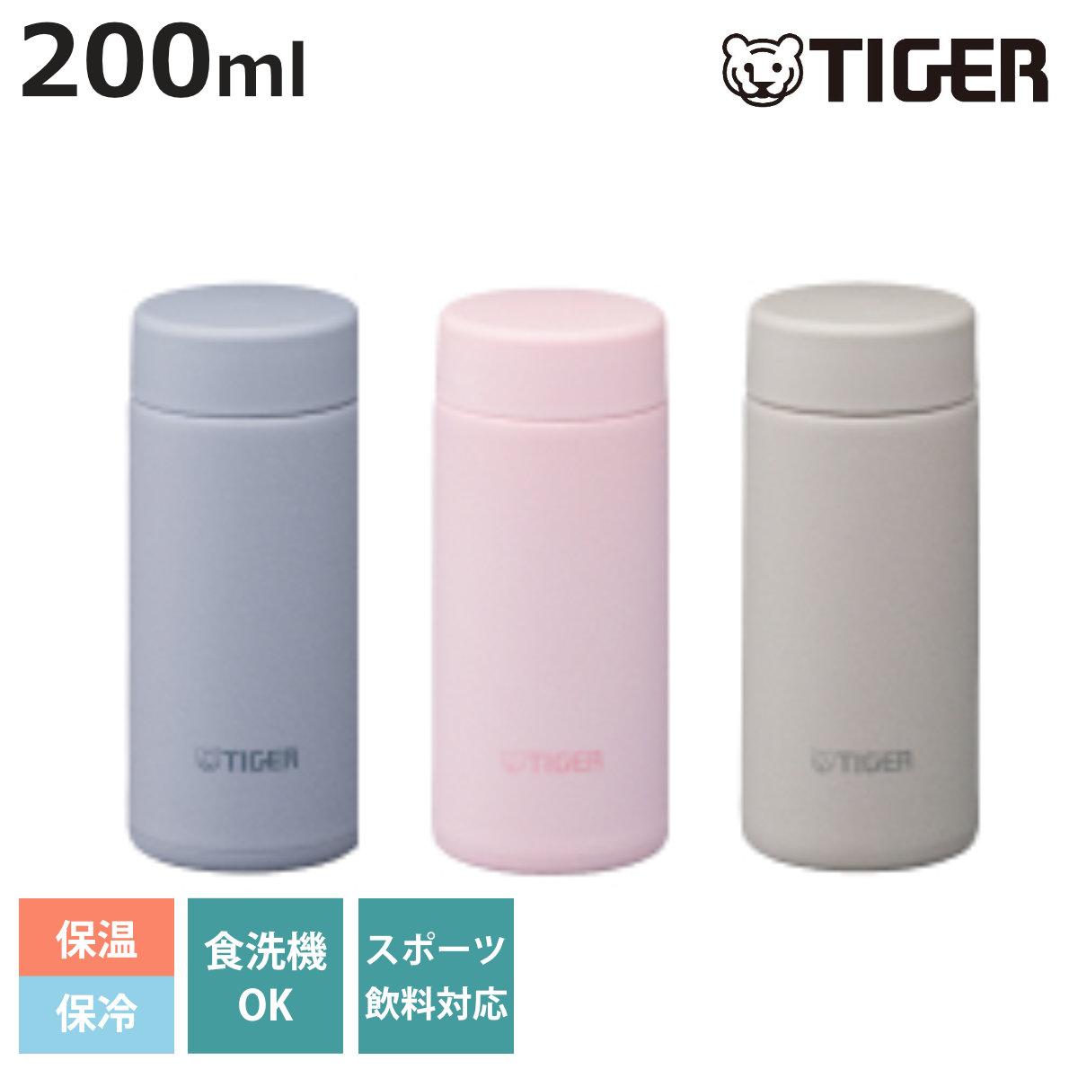 �^�C�K�[ ���� 200ml �^��f�M�{�g�� �X�����}�O MMP-V020 �i �^�C�K�[���@�r �ۉ� �ۗ� �p�b�L����� �H��@�Ή� �}�O�{�g�� ������ ������� �j