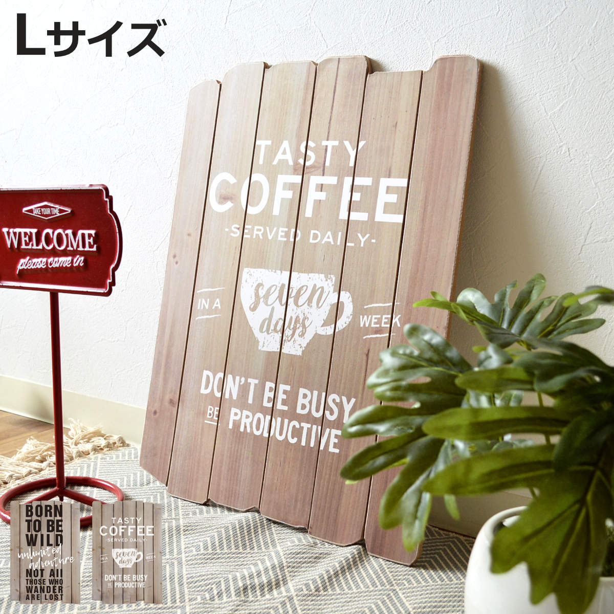 デザインボード ウッディ L （ オブジェ 看板 インテリア雑貨 店舗 お店 カフェ ディスプレイ デコレーション 壁掛け ）