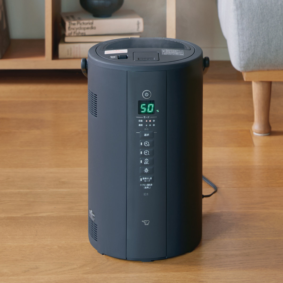 象印（ZOJIRUSHI） 加湿器 スチーム式 4L 弱モード搭載 広口容器