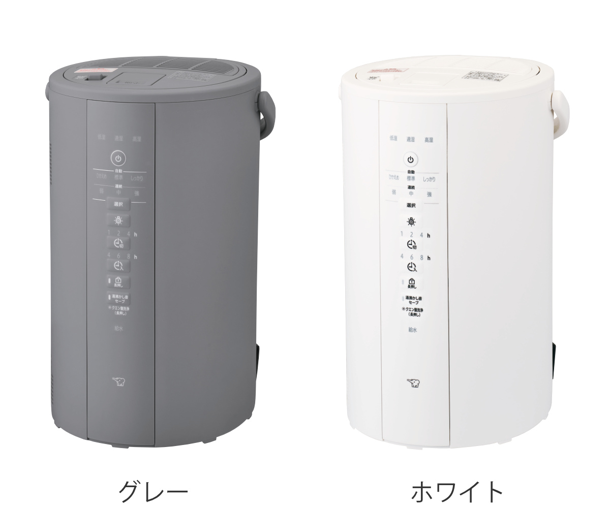 象印（ZOJIRUSHI） 加湿器 スチーム式 4L 広口容器 フィルター不要