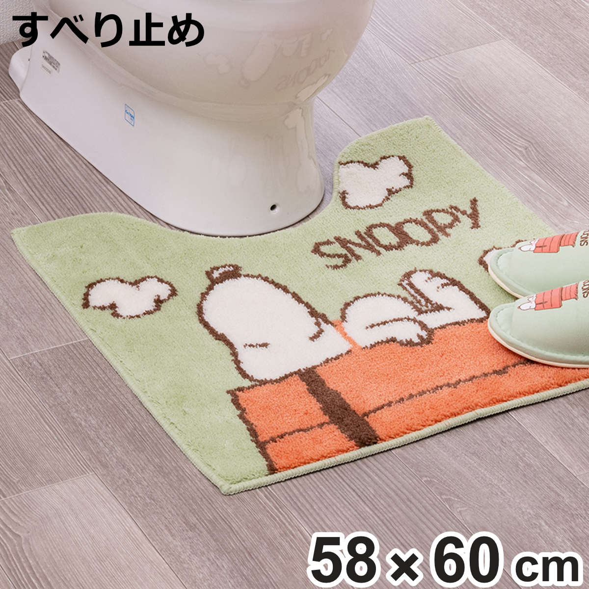 �g�C���}�b�g ��58×60cm �X�k�[�s�[ �h�b�O�n�E�X �i �g�C�� �}�b�g �����}�b�g �􂦂� ���ׂ�~�� �L�����N�^�[ ���킢�� �j