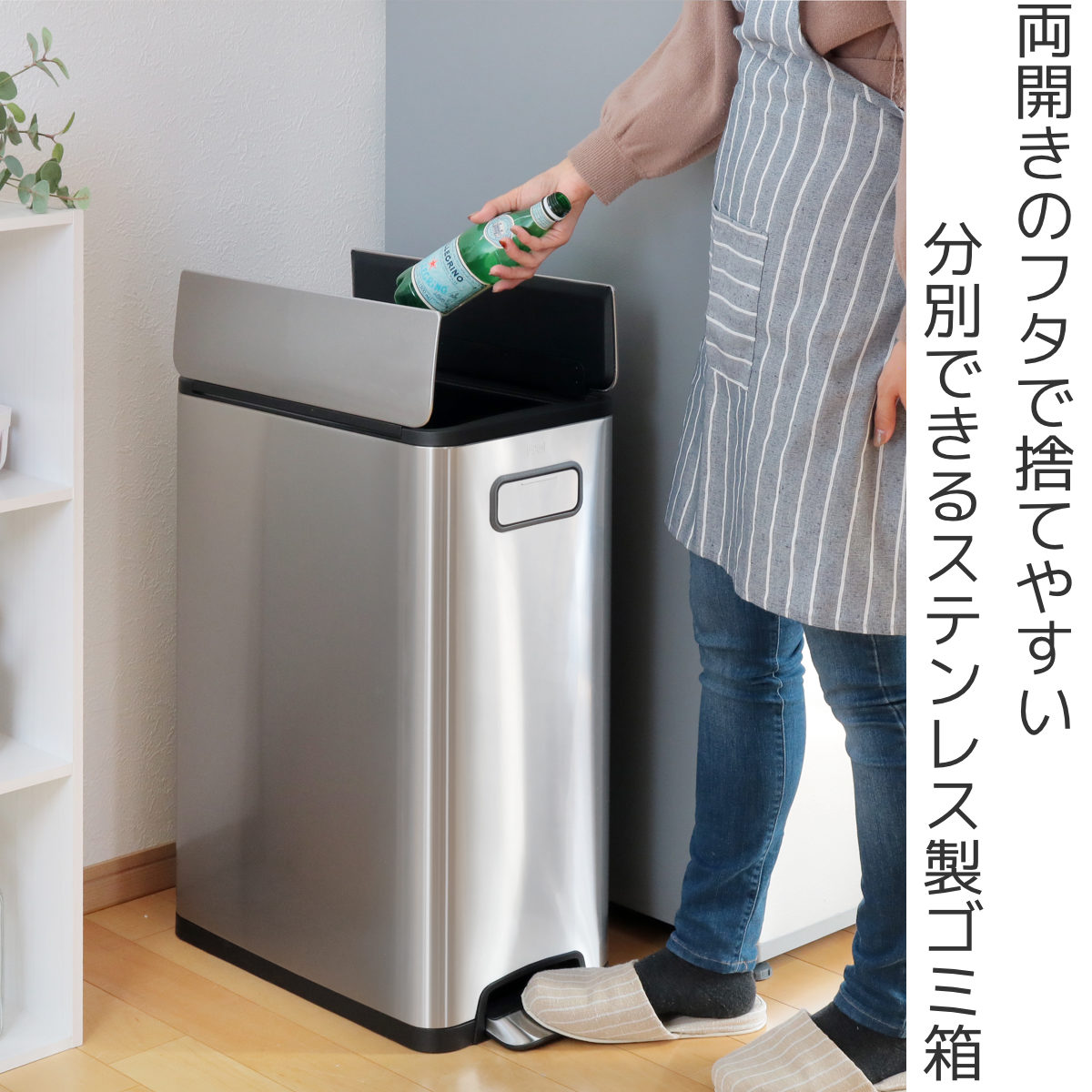 EKO ゴミ箱 20L×2 分別 エコフライステップビン （ イーケーオー ごみ箱 40リットル 2分別 幅28 ペダル式 両開き ふた付き 角型 ステンレス ）_1