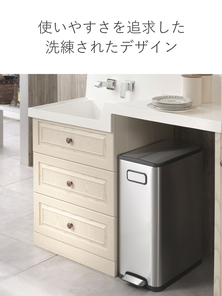 EKO ゴミ箱 20L×2 分別 エコフライステップビン （ イーケーオー ごみ箱 40リットル 2分別 幅28 ペダル式 両開き ふた付き 角型 ステンレス ）_5
