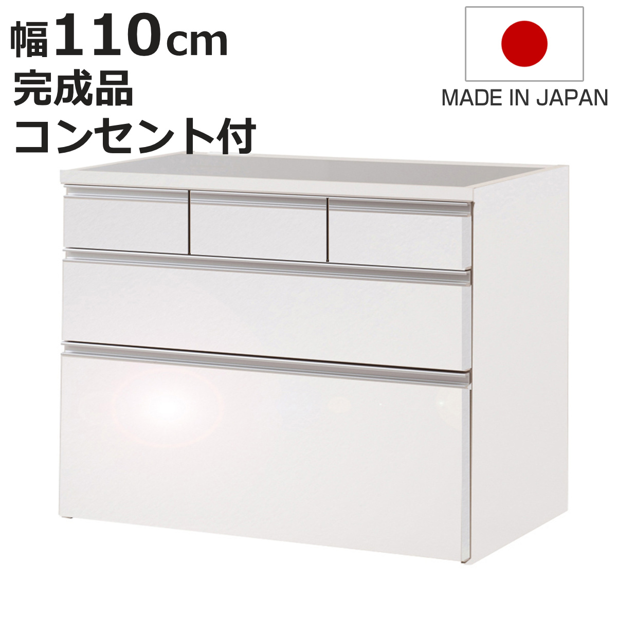食器棚 110 キッチンカウンター ステンレス天板」の人気商品一覧・価格 