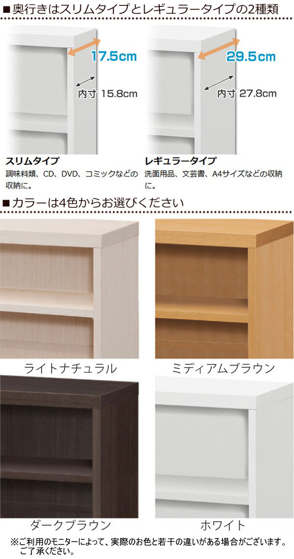 ムニュムニュ 窓枠用 棚 オーダーメイド 穴を開けずに突っ張れる☆キッチンラックCentral4☆木目強調☆窓枠