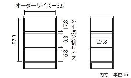 オーダー本棚 標準棚板タイプ 幅60-70cm 奥行31cm 高さ70cm （ 本棚 オーダー オーダーメイド 収納棚 壁面収納 日本製 ）_6