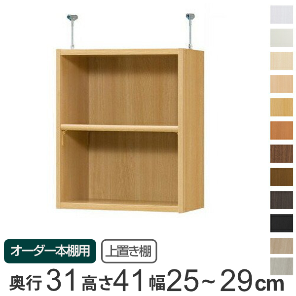 ��p ��u���I �W���I�� type41 �I�[�_�[�{�I ���s31cm ��25-29cm�p �i �I�[�_�[���C�h �V����ς� �j