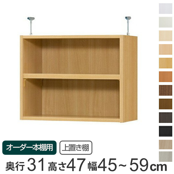 ��p ��u���I �W���I�� type47 �I�[�_�[�{�I ���s31cm ��45-59cm�p �i �I�[�_�[���C�h �V����ς� �j