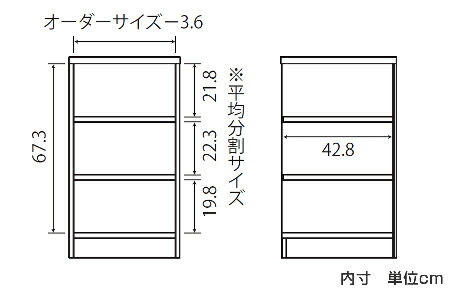 オーダー本棚 標準棚板 幅25-29cm 奥行46cm 高さ80cm （ 収納棚 書棚 本棚 オーダー ラック 壁面収納 書庫 日本製 ）_6