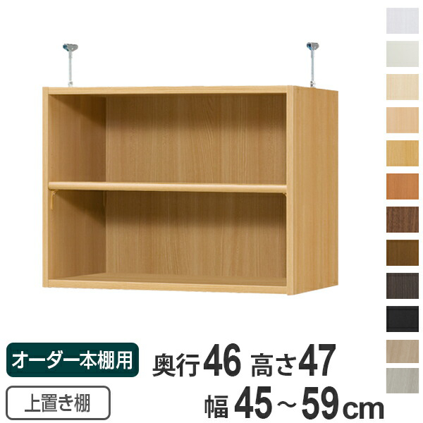 ��p ��u���I �W���I�� type47 �I�[�_�[�{�I ���s46cm ��45-59cm�p �i �I�[�_�[���C�h �V����ς� �j