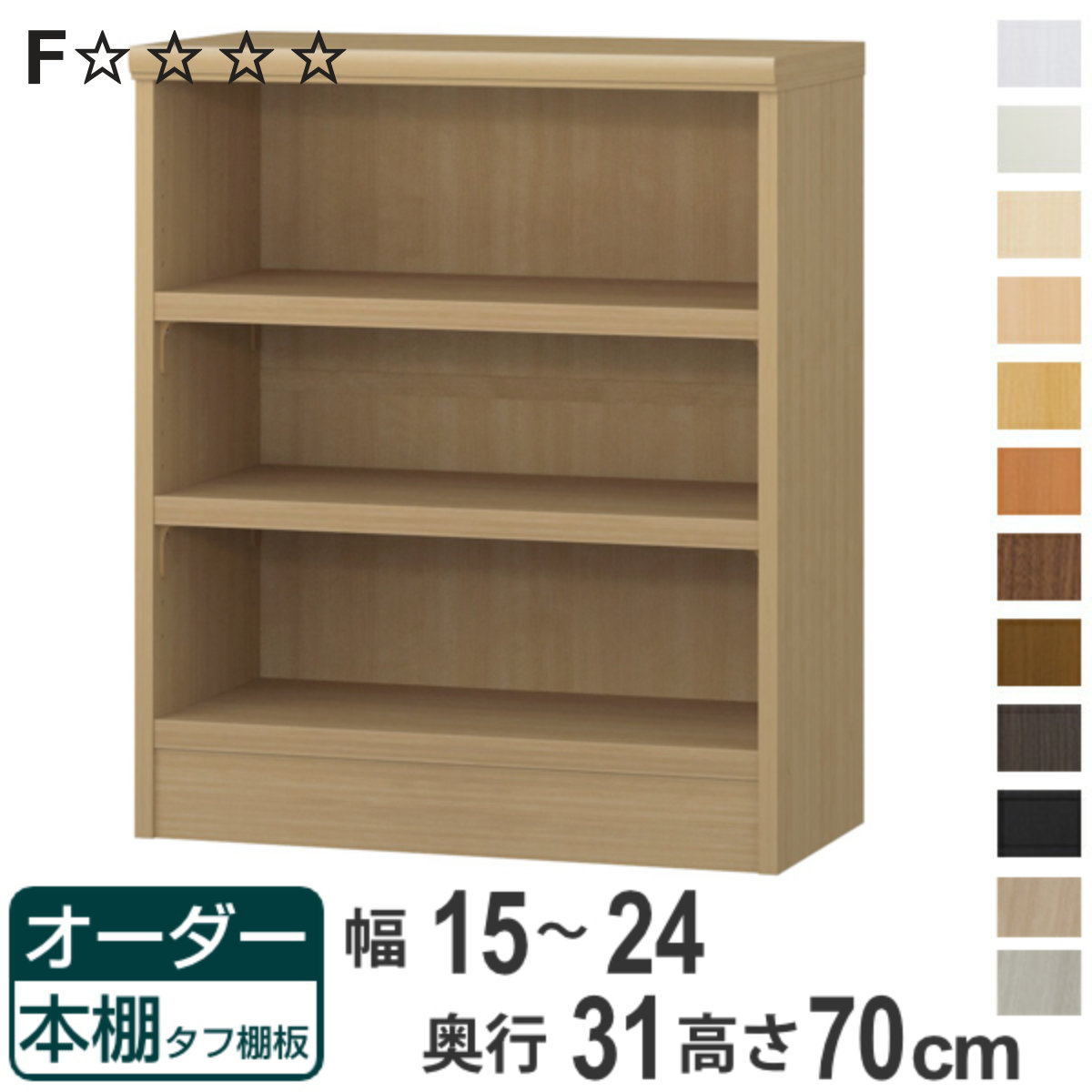今季注目 最短翌日お届け MSOUF79TKHW [MSOUF79TKHW]