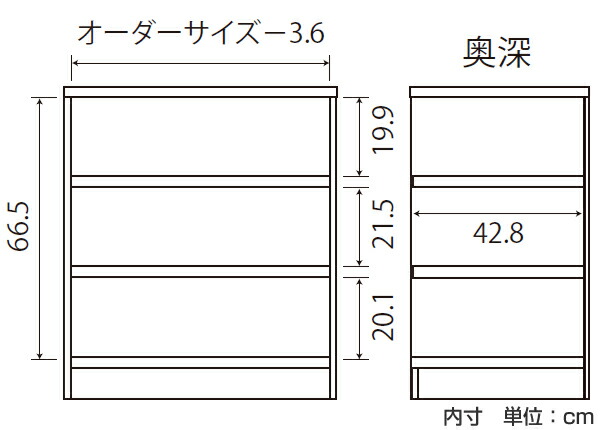 オーダー本棚 タフ棚板 幅71-80cm 奥行46cm 高さ80cm （ 収納棚 書棚 本棚 オーダー ラック 壁面収納 書庫 日本製 ）の画像