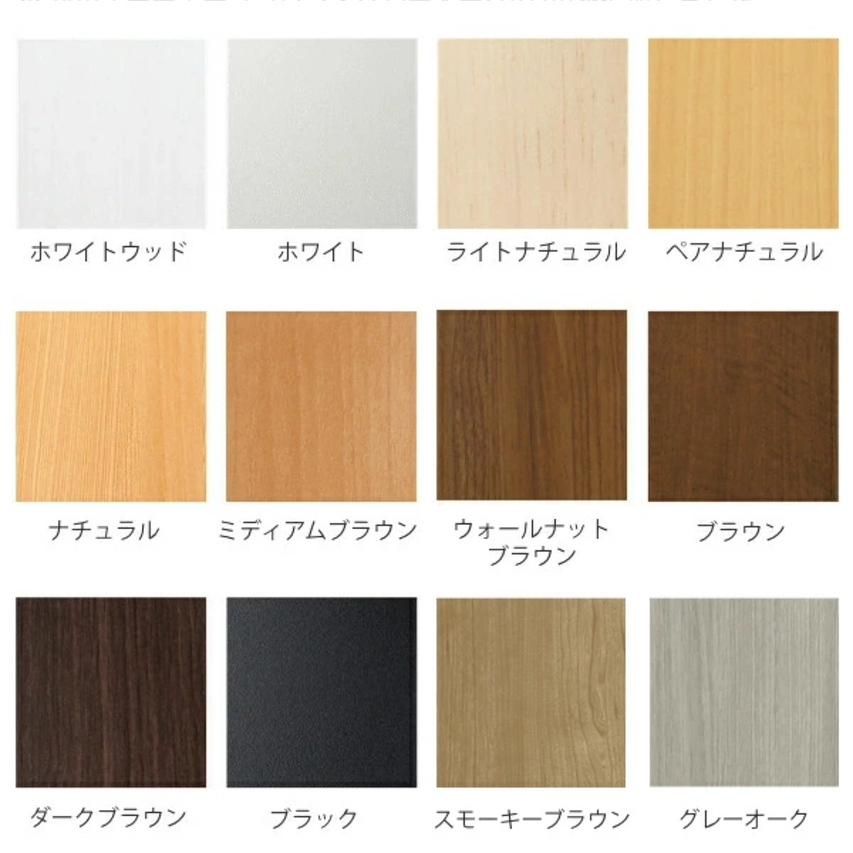 オーダー本棚 タフ棚板 幅71-80cm 奥行46cm 高さ80cm （ 収納棚 書棚 本棚 オーダー ラック 壁面収納 書庫 日本製 ）の画像