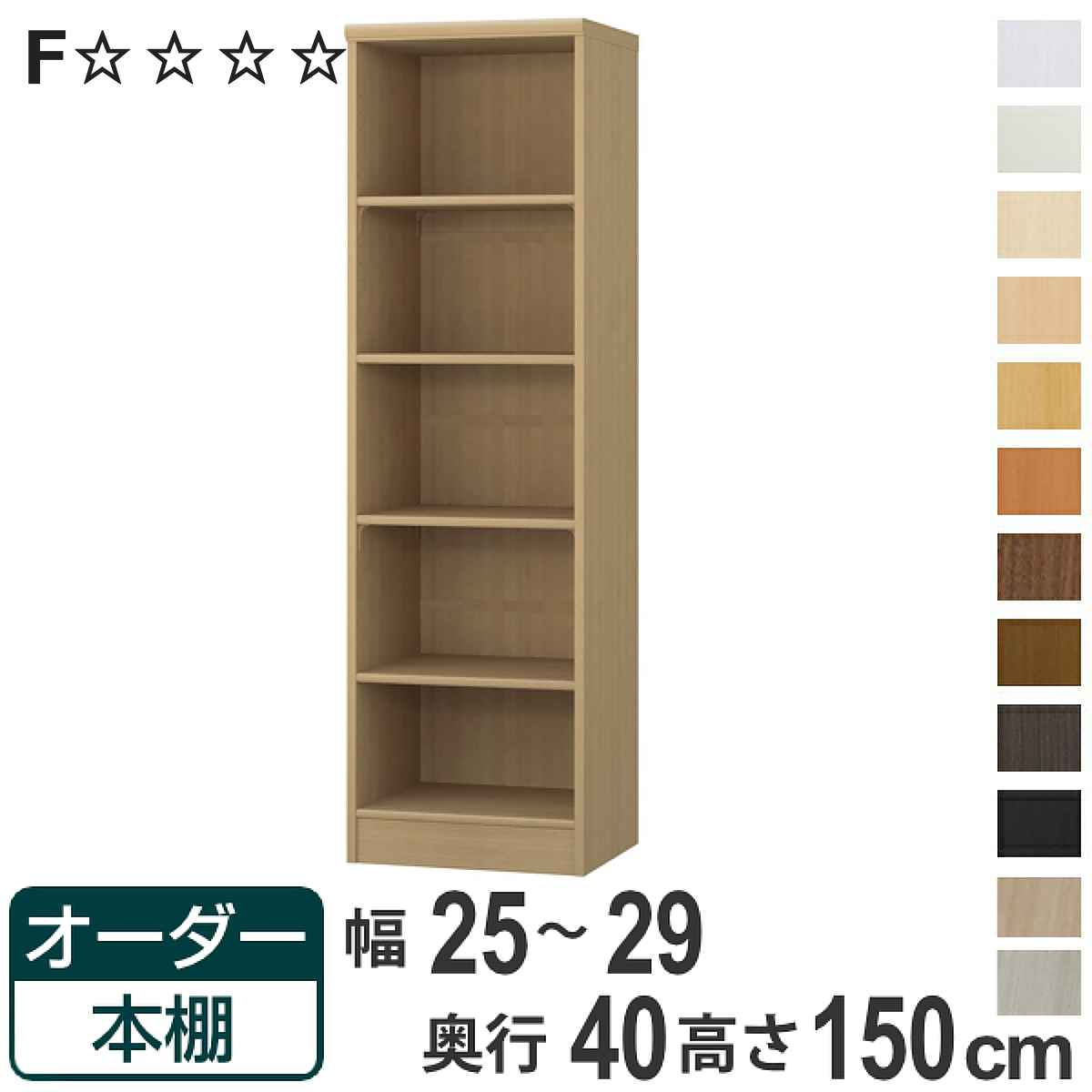 今季注目 M0WKUKFHNG9 型番:M0WKUKFHNG9