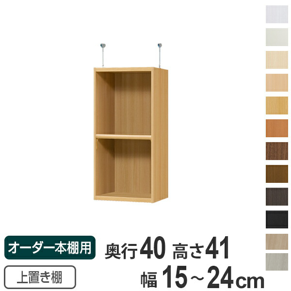 ��p ��u���I �W���I�� type41 �I�[�_�[�{�I ���s40cm ��15-24cm�p �i �I�[�_�[���C�h �V����ς� �j