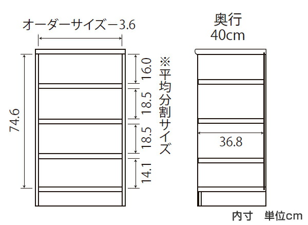オーダー本棚 タフ棚板タイプ 幅71-80cm 奥行40cm 高さ88cm （ 収納棚 書棚 本棚 オーダー ラック 壁面収納 書庫 日本製 ）の画像