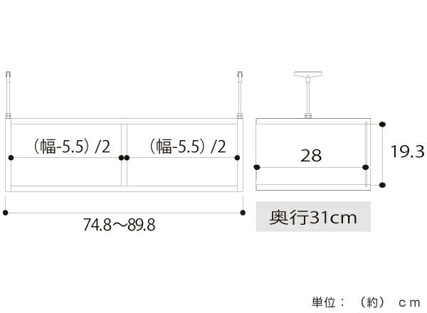 ブランド登録なし - 上置き棚 高さ23糎 広広とした印字機用 幅75-90糎 奥ふかさ31糎 相応う （ 上昇限度高さ208-217糎 購入注文書物棚 納める棚 Type23 ）