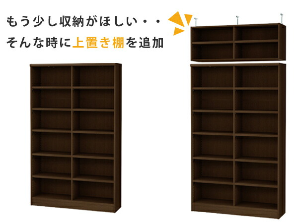 ブランド登録なし - 上置き棚 高さ23糎 広広とした印字機用 幅75-90糎 奥ふかさ31糎 相応う （ 上昇限度高さ208-217糎 購入注文書物棚 納める棚 Type23 ）