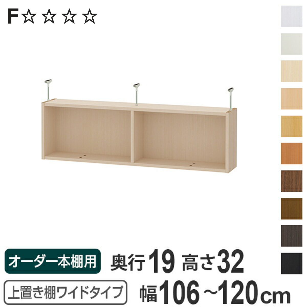 ブランド登録なし - 上置き棚 高さ32珊 広広とした手あい用 幅106-120珊 奥ふかさ19珊 相応う （ 上昇限度高さ217-226珊 購入注文書物棚 納める棚 Type32 ） 家具、インテリア-オープンシェルフ-ラック、シェルフ、本棚