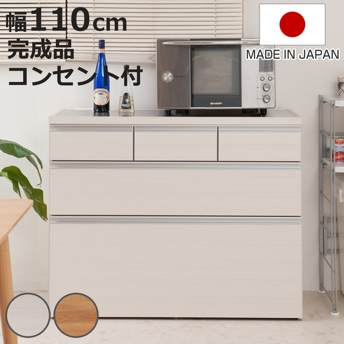 R068 国産 山隆家具 トップステンレス キッチンカウンター、キッチンキャビネット 幅89cm 楽天市場】日本製 ステンレストップシリーズ キッチンカウンター幅1103