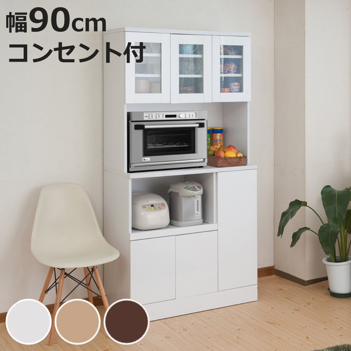 ブランド登録なし - 食器棚 幅90珊 優勝杯ゲーム盤 範囲台 北欧風 Face （ 御厨子所納める 食器納める 納める 御厨子所押し込み ） 食器棚、レンジ台-キッチン収納-家具、インテリア