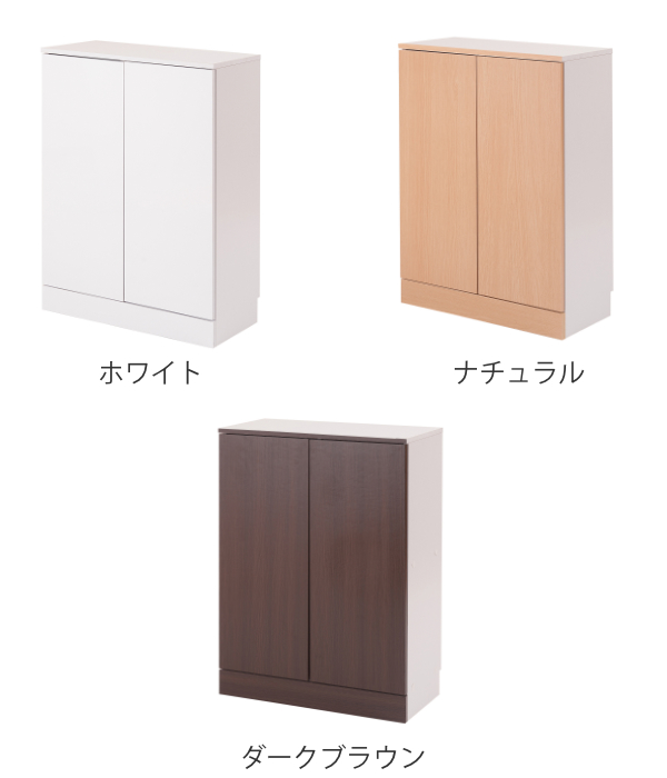 カウンター下収納 幅60cm キャビネット 北欧風 Face （ リビング収納