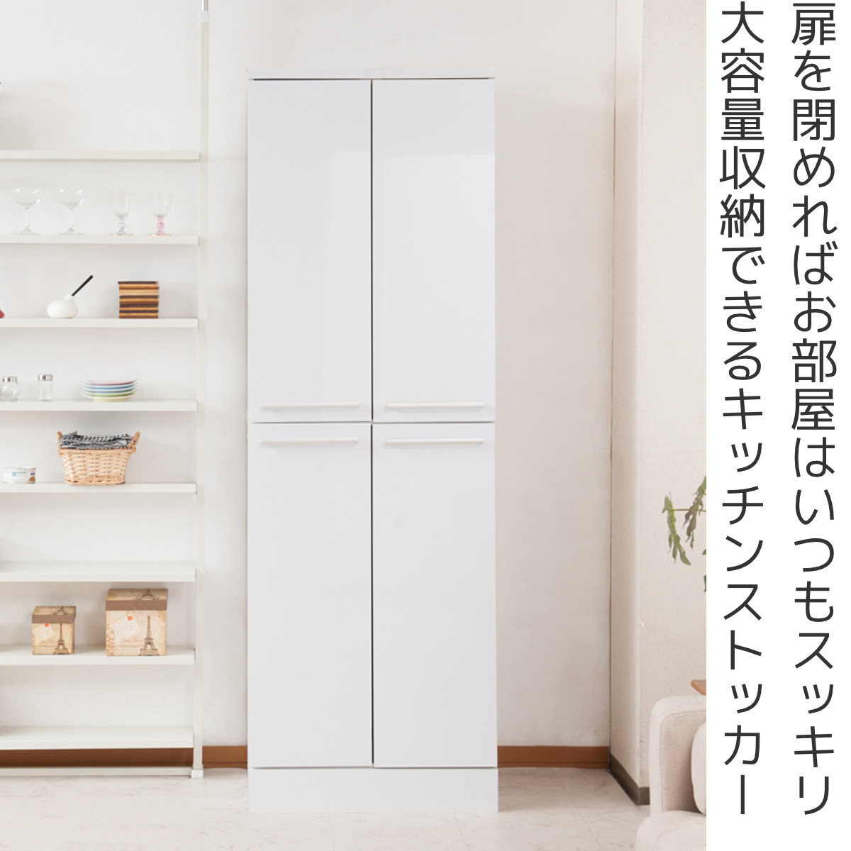 食器棚 幅60cm キッチンストッカー 北欧風...の詳細画像1