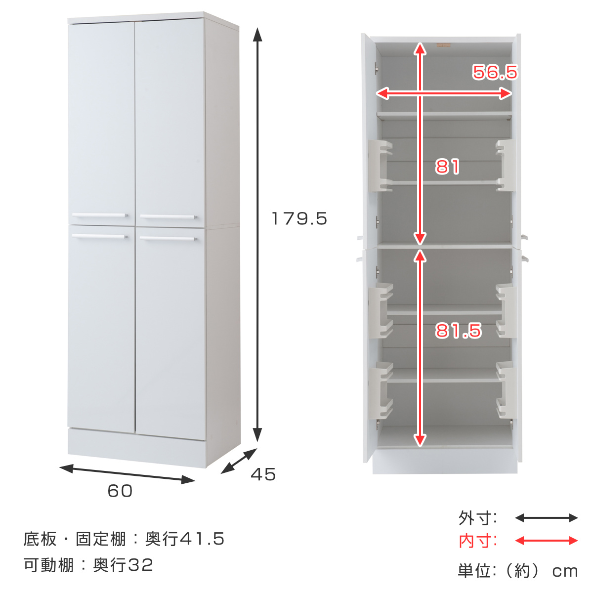 食器棚 幅60cm キッチンストッカー 北欧風...の詳細画像4