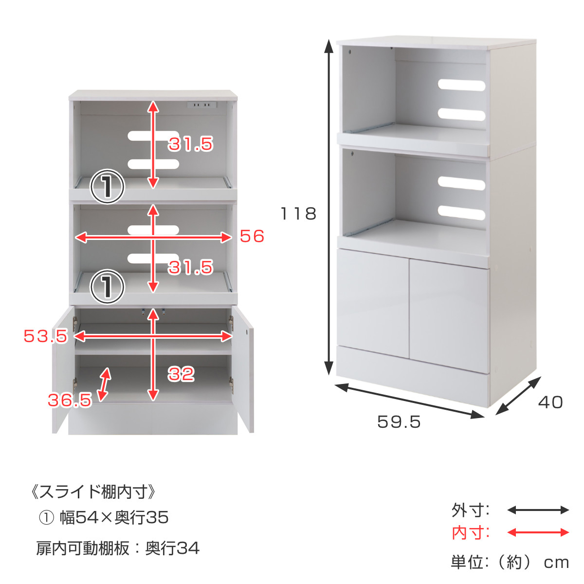 ミドルレンジボード ホワイト キッチン収納 フック付き キッチンボード 食器棚 家電ボード ☆ PayPay(ペイペイ)決済可能 ☆ 札幌市 北区 屯田 キッチンボード キッチン収納 幅90cm ホワイトウォッシュ ガラス扉