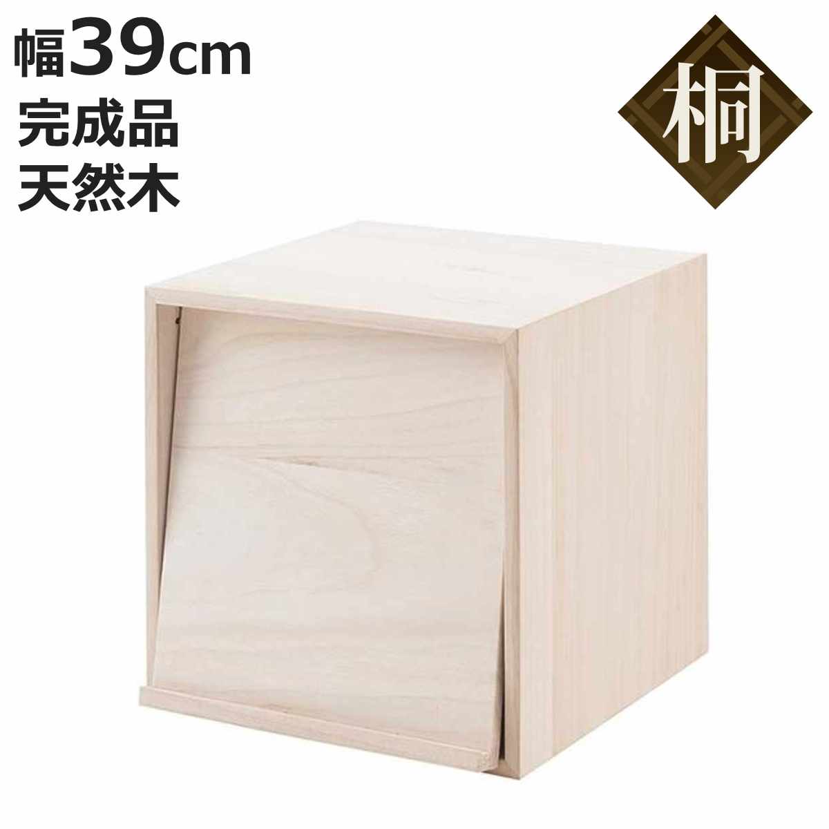 カラーボックス 木製 ユニットボックス 収納ケース」の人気商品一覧